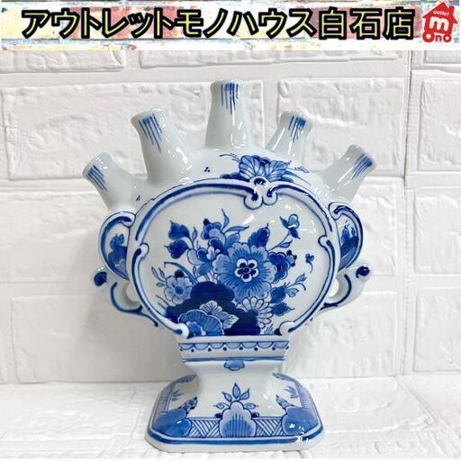 ロイヤルデルフト KONINKLIJKE PORCELEYNE FLES オランダ製 デルフト陶器 花瓶 フラワーベース 【中古・内側汚れあり】☆札幌市 白石店