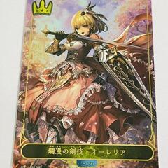 【販売】シャドウバース　爛漫の剣技　オーレリア　🔥田川市/おたからの翔