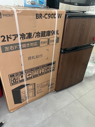 新品 未使用 未開封 冷蔵庫 冷凍庫 冷蔵冷凍庫