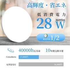 照明 LED 6畳 新品未使用の画像