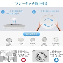 照明 LED 6畳 新品未使用の画像