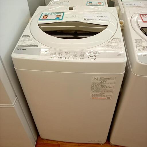 ★ジモティ割あり★ TOSHIBA　洗濯機　20年製　5.0kg　クリーニング済　YJ3412