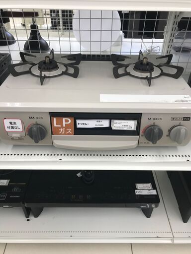 ★ジモティ割あり★ Rinnai LPガステーブル  21年製 動作確認／クリーニング済み HJ3968