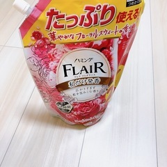 フレア 柔軟剤 半分ほどの画像
