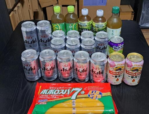ビール類　取りに来てくれる方限定