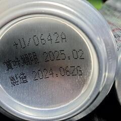 ビール類　取りに来てくれる方限定の画像