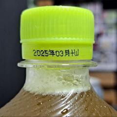 ビール類　取りに来てくれる方限定の画像