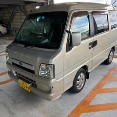 売却になりました。H17年　サンバーバン、ベルト類交換　車検長い...