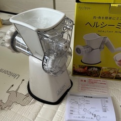 ヘルシーミンサー