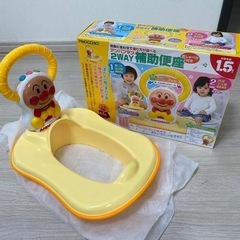 アンパンマン　2way補助便座