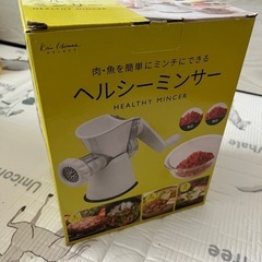 ヘルシーミンサーの画像