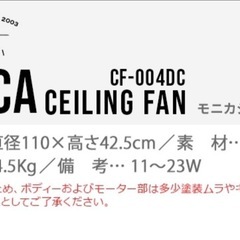 【交渉中】シーリングファン　グリーン　　無料であげます　の画像