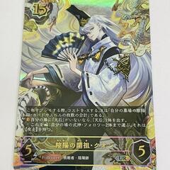 【販売】シャドウバース　陰陽の開祖クオン　🔥田川市/おたからの翔
