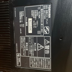 東芝テレビの画像