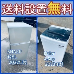 送料設置無料❗️新生活応援セール⭐️初期費用を限界まで抑えた冷蔵庫/洗濯機セット93