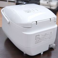TOSHIBA 炊飯ジャー 3合炊き RC-5SJ 炊飯器 0.54L 白 ホワイト 東芝 札幌市 清田区 平岡の画像