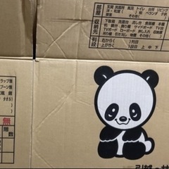 引越し用ダンボール　差し上げますの画像