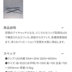 8/25までの掲載‼️　照明　ペンダントライト　ヤマギワ　ペンダント照明　LEDの画像