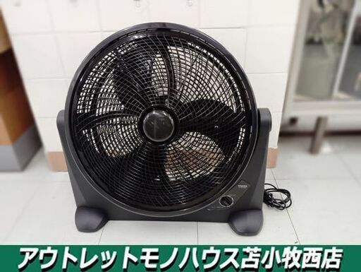 ユアサ 羽45cm 大型 ルーバーファン YF-457A 2022年製 幅63cm×奥行24cm×高さ60cm 工場用 サーキュレーター 高年式 YUASA 苫小牧西店