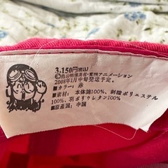 Dr.スランプアラレちゃん　キャップの画像