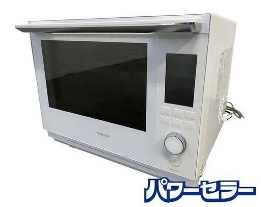 高年式!2023年製! 東芝 TOSHIBA 過熱水蒸気オーブンレンジ 石窯ドーム 30L ER-YD3000 中古家電 店頭引取歓迎 R8602