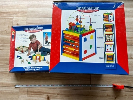 クリスマスプレゼントにも大型！知育玩具セット♡木のおもちゃ