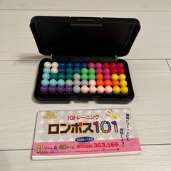 ロンポス101