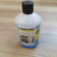 ケルヒャー　