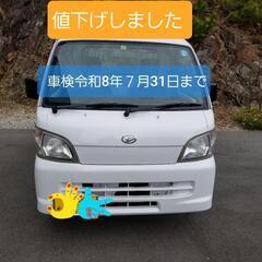 美車　ハイゼットトラック　パワステ・オートマ・エアコン・4WD