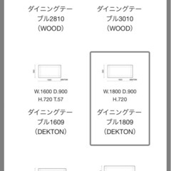 9/2まで‼️ダイニングテーブル　アルフレックス　arflex  アルフレックスイエナ　の画像