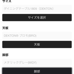 9/2まで‼️ダイニングテーブル　アルフレックス　arflex  アルフレックスイエナ　の画像
