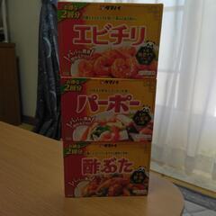 『大大至急！!』［再お値下げしました］〔代理投稿〕食品3セット