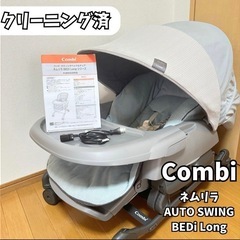 電動ハイローチェアの画像