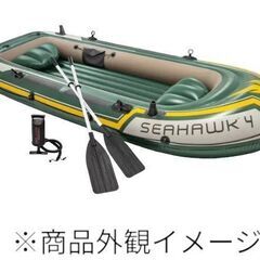 【展示品・アウトレット・外箱無し】インテックス シーホーク 4 ...