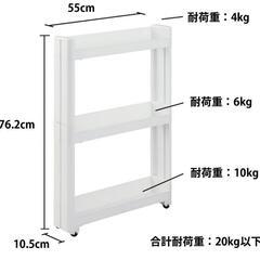隙間ラックの画像