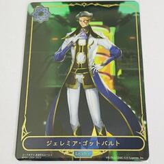 【販売】シャドウバース　ジェレミア・ゴットバルト　リーダー　🔥田...