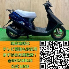 ★長野県の方限定送料無料★【動画あり】★ホンダ スーパーディオ★ 実動 人気車種 早い者勝ち AF27 原付 キャブレター 空冷 2サイクル DIO JOG レッツ スクーターの画像