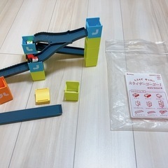 こどもちゃれんじ スライダーゴーゴーの画像