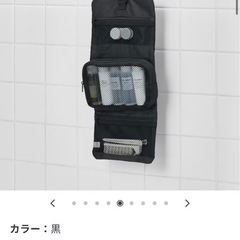 【無印良品】吊るして使える着脱ポーチ付ケース