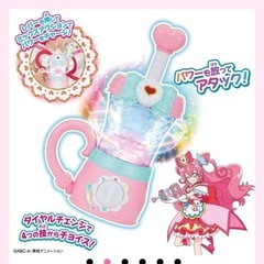 プリキュア ハートジューシーミキサーの画像