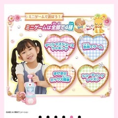 プリキュア ハートジューシーミキサーの画像