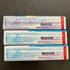 ハイチュウ　塩レモン味　ブルーラズベリー　3本セットの画像