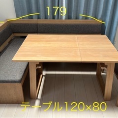 シギヤマ家具　JUST-120  ベンチダイニングテーブルセット　4点セット　伸長式　　の画像