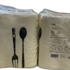 キッチンペーパー（５０カット×６）２袋