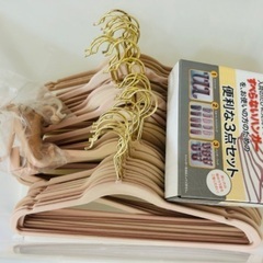 すべらないハンガー36本　便利な3点セット付き　j117