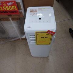 J8012 ★1ヶ月保証付★ スポットクーラー　ポータブルクーラー IRIS OHYAMA アイリスオーヤマ IPA-2202G 2.2kW 冷風機  100v電源 2021年製 （参考価格50,800円 7畳 移動式エアコン 設置工事不要  分解クリーニング済み　【リユースのサカイ柏店】昨年エアコン販売実績155台!!施工業者年間工事数44万件!! 高品質商品&安心の施工技術実績! 流山市 中古エアコン 松戸市 中古エアコン 我孫子市 中古エアコン 船橋市 中古エアコン 守谷市 中古エアコン 取手市　中