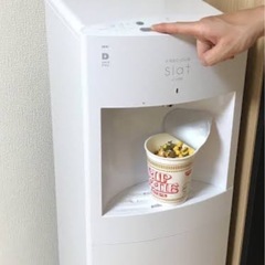 FRECIOUS Slat +cafe （フレシャス・スラット+カフェ）