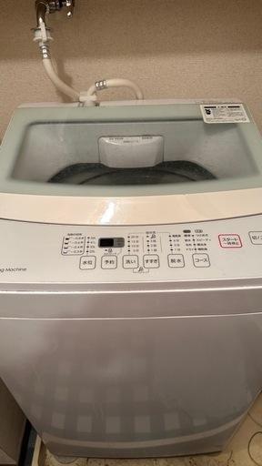 【ニトリ】全自動洗濯機 6kg