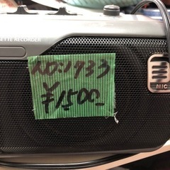 NO：1733 Panasonicラジカセット　　2020年製‼️