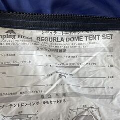 Camping Field 4-5人用 テント CF-610 レギュラードームテント